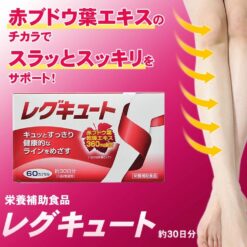 Viên hỗ trợ suy giãn tĩnh mạch Leg Cute Nhật Bản 60 viên