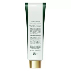 Mặt Nạ Trà Xanh Kyoto Komachi Maccha Face Pack Nhật Bản