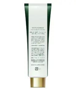Mặt Nạ Trà Xanh Kyoto Komachi Maccha Face Pack Nhật Bản Mặt Nạ Trà Xanh Kyoto Komachi Maccha Face Pack Nhật Bản