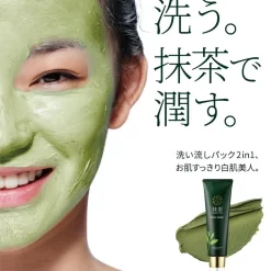 Mặt Nạ Trà Xanh Kyoto Komachi Maccha Face Pack Nhật Bản