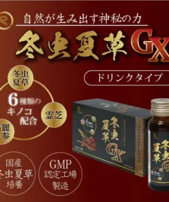 Nước Uống Đông Trùng Hạ Thảo Hoàng Gia Tochukasou GX Nhật Bản Nước Uống Đông Trùng Hạ Thảo Hoàng Gia Tochukasou GX Nhật Bản - Yêu Hàng Ngoại