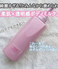 Sữa Dưỡng Thể Hỗ Trợ Làm Sáng Da Albion Jouir Whitening Body Milk 300g Nhật Bản