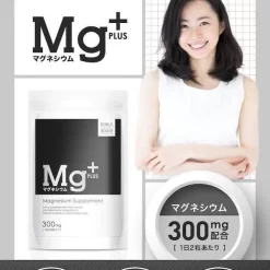 Viên Uống Bổ Sung Magie Mg+ PLUS 300mg Nhật Bản