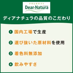 Viên Uống Asahi Dear-Natura DHA 500mg + Ginkgo Nhật Bản Viên Uống Asahi Dear-Natura DHA 500mg + Ginkgo Nhật Bản - Yêu Hàng Ngoại
