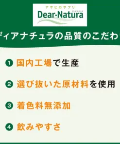 Viên Uống Asahi Dear-Natura DHA 500mg + Ginkgo Nhật Bản Viên Uống Asahi Dear-Natura DHA 500mg + Ginkgo Nhật Bản - Yêu Hàng Ngoại