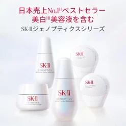 Kem Dưỡng Sáng Da SK-II Genoptics Infinitaura Gel Cream Nhật Bản Kem Dưỡng Sáng Da SK-II Genoptics Infinitaura Gel Cream Nhật Bản - Yêu Hàng Ngoại