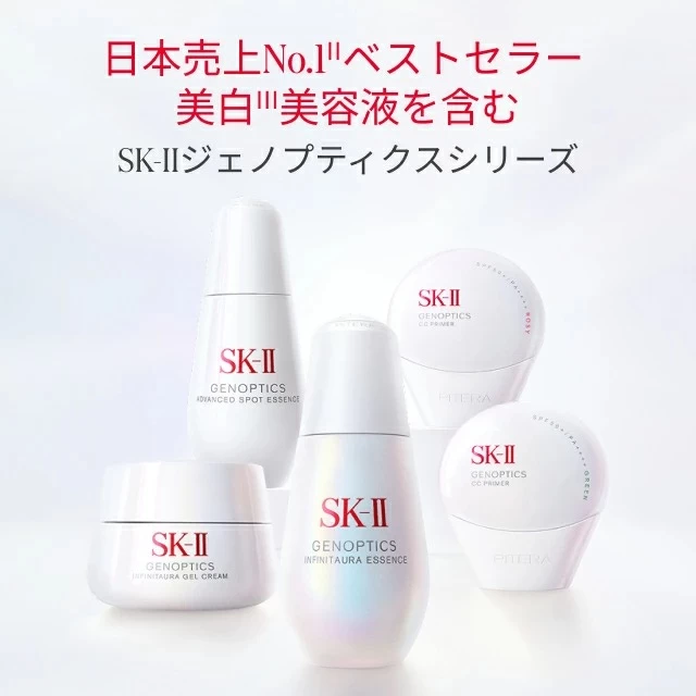 Kem Dưỡng Sáng Da SK-II Genoptics Infinitaura Gel Cream Nhật Bản Kem Dưỡng Sáng Da SK-II Genoptics Infinitaura Gel Cream Nhật Bản - Ảnh 7