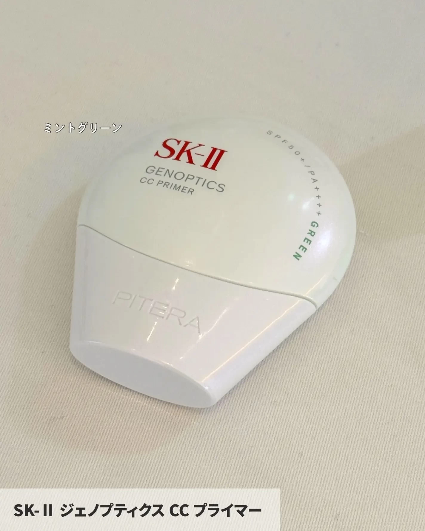 Kem Dưỡng Sáng Da SK-II Genoptics Infinitaura Gel Cream Nhật Bản Kem Dưỡng Sáng Da SK-II Genoptics Infinitaura Gel Cream Nhật Bản - Ảnh 12