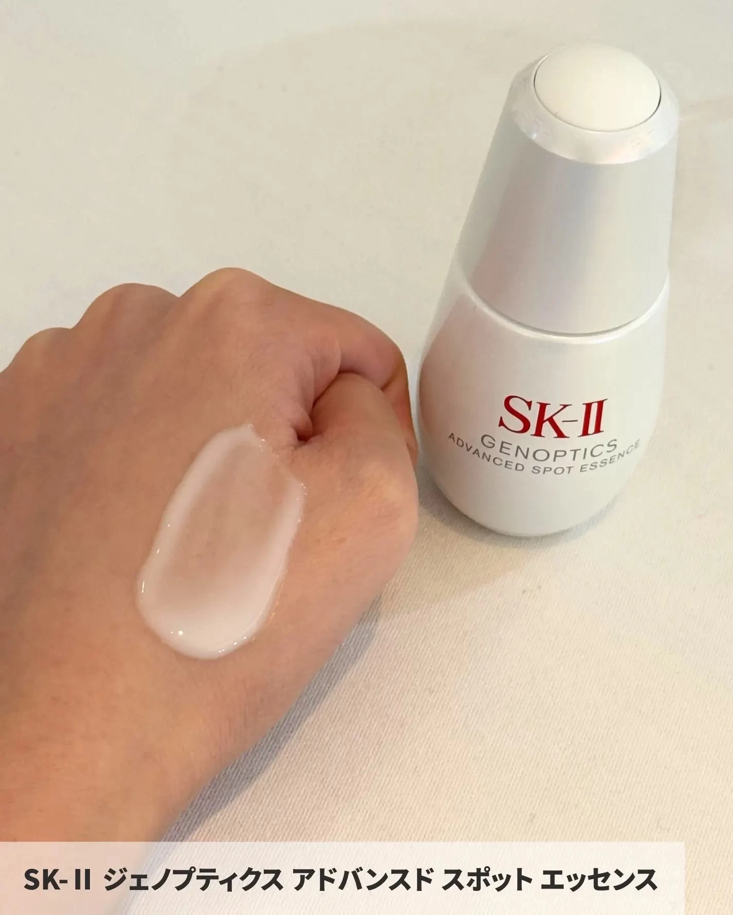 Kem Dưỡng Sáng Da SK-II Genoptics Infinitaura Gel Cream Nhật Bản Kem Dưỡng Sáng Da SK-II Genoptics Infinitaura Gel Cream Nhật Bản - Ảnh 14