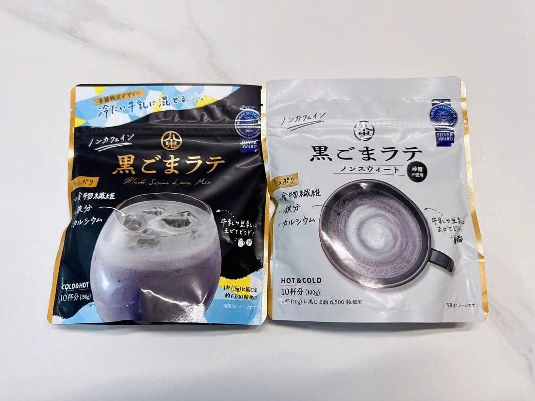 Bột Latte Mè Đen Kuki Nhật Bản (Có Đường 150g & Không Đường 100g) Bột Latte Mè Đen Kuki Nhật Bản (Có Đường 150g & Không Đường 100g) - Ảnh 2