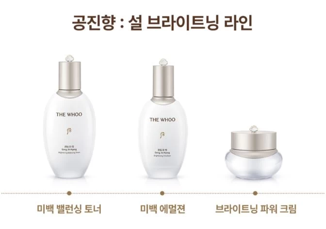 Kem Dưỡng Sáng Da THE WHOO Gongjinhyangseol Brightening Power Cream Kem Dưỡng Sáng Da THE WHOO Gongjinhyangseol Brightening Power Cream - Yêu Hàng Ngoại