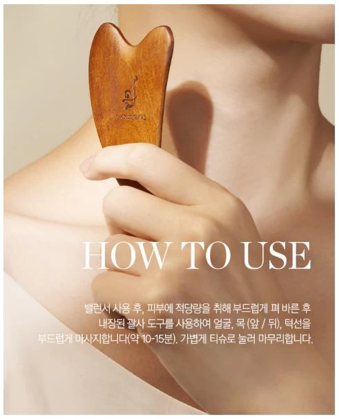 Mặt Nạ Massage Nâng Cơ THE WHOO Jinyulhyang Contouring Mask Mặt Nạ Massage Nâng Cơ THE WHOO Jinyulhyang Contouring Mask - Yêu Hàng Ngoại