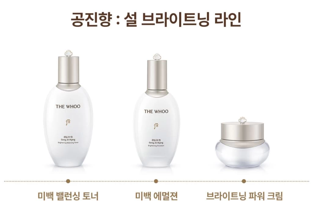 Nước Cân Bằng THE WHOO Gong Jin Hyang Brightening Balancing Toner Nước Cân Bằng THE WHOO Gong Jin Hyang Brightening Balancing Toner - Yêu Hàng Ngoại