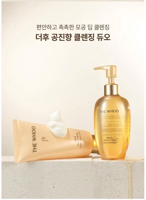 Sữa Rửa Mặt THE WHOO Gong Jin Hyang Clarifying Cleansing Foam Sữa Rửa Mặt THE WHOO Gong Jin Hyang Clarifying Cleansing Foam - Yêu Hàng Ngoại