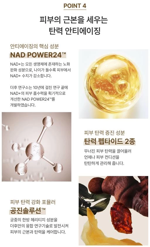 Kem Chống Nắng THE WHOO UV Ultimate Anti-Wrinkle SPF 50+/PA++++ Kem Chống Nắng THE WHOO UV Ultimate Anti-Wrinkle SPF 50+/PA++++ - Yêu Hàng Ngoại