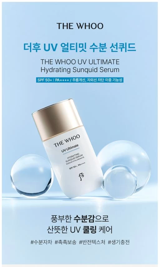 Tinh Chất Chống Nắng THE WHOO UV Ultimate Hydrating Sunquid Tinh Chất Chống Nắng THE WHOO UV Ultimate Hydrating Sunquid - Yêu Hàng Ngoại