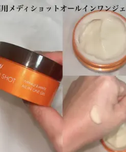 Gel Dưỡng Meishoku Medi Shot Wrinkle & White All In One Nhật Bản Gel Dưỡng Meishoku Medi Shot Wrinkle & White All In One Nhật Bản - Yêu Hàng Ngoại