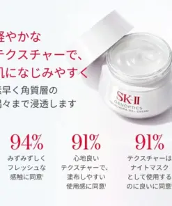 Kem Dưỡng Sáng Da SK-II Genoptics Infinitaura Gel Cream Nhật Bản Kem Dưỡng Sáng Da SK-II Genoptics Infinitaura Gel Cream Nhật Bản - Yêu Hàng Ngoại