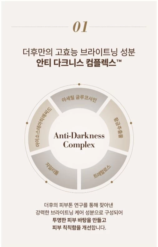 Kem Dưỡng Sáng Da THE WHOO Gongjinhyangseol Brightening Power Cream Kem Dưỡng Sáng Da THE WHOO Gongjinhyangseol Brightening Power Cream - Yêu Hàng Ngoại
