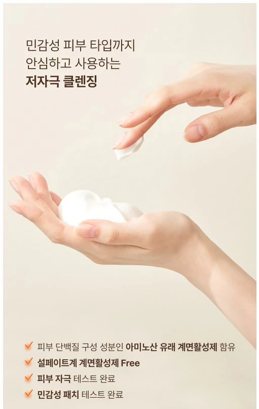 Sữa Rửa Mặt THE WHOO Gong Jin Hyang Clarifying Cleansing Foam Sữa Rửa Mặt THE WHOO Gong Jin Hyang Clarifying Cleansing Foam - Yêu Hàng Ngoại