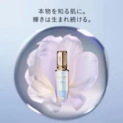 Tinh chất dưỡng da Clé de Peau Beauté The Serum Nhật Bản Tinh chất dưỡng da Clé de Peau Beauté The Serum Nhật Bản - Yêu Hàng Ngoại