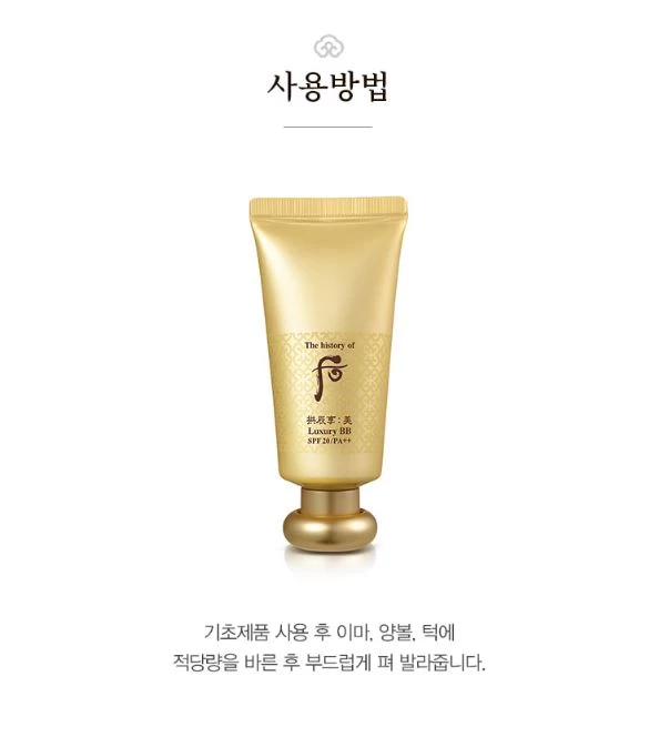 Kem Nền Trang Điểm THE WHOO Mi Luxury BB Cream 45ml Kem Nền Trang Điểm THE WHOO Mi Luxury BB Cream 45ml - Yêu Hàng Ngoại