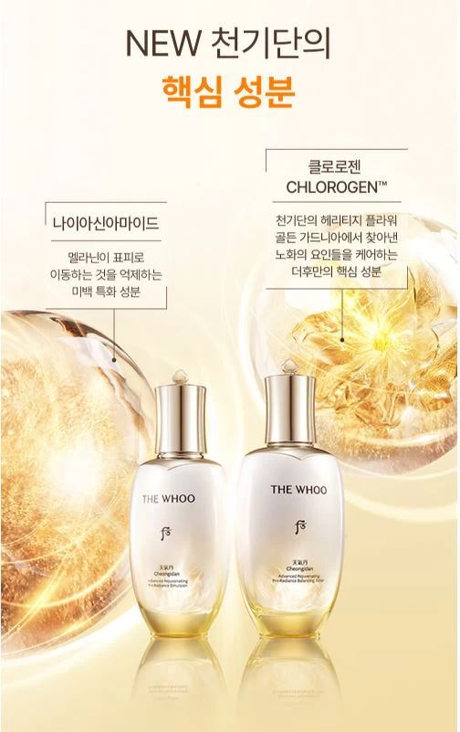 Nước Hoa Hồng THE WHOO Cheongidan Pro-Radiance Balancing Toner Nước Hoa Hồng THE WHOO Cheongidan Pro-Radiance Balancing Toner - Yêu Hàng Ngoại
