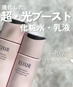 Nước Hoa Hồng ELIXIR Brightening Essence Lotion Rich Moisture Nhật Bản 170ml Nước Hoa Hồng ELIXIR Brightening Essence Lotion Rich Moisture Nhật Bản 170ml - Yêu Hàng Ngoại