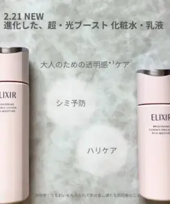 Nước Hoa Hồng ELIXIR Brightening Essence Lotion Rich Moisture Nhật Bản 170ml Nước Hoa Hồng ELIXIR Brightening Essence Lotion Rich Moisture Nhật Bản 170ml - Yêu Hàng Ngoại