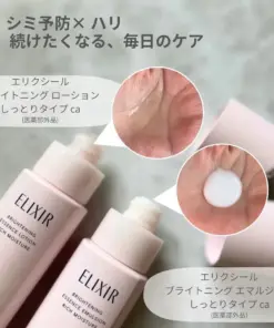 Nước Hoa Hồng ELIXIR Brightening Essence Lotion Rich Moisture Nhật Bản 170ml Nước Hoa Hồng ELIXIR Brightening Essence Lotion Rich Moisture Nhật Bản 170ml - Yêu Hàng Ngoại