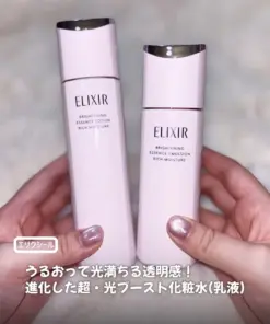 Nước Hoa Hồng ELIXIR Brightening Essence Lotion Rich Moisture Nhật Bản 170ml Nước Hoa Hồng ELIXIR Brightening Essence Lotion Rich Moisture Nhật Bản 170ml - Yêu Hàng Ngoại