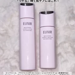 Sữa Dưỡng ELIXIR Brightening Essence Emulsion Rich Moisture Nhật Bản Sữa Dưỡng ELIXIR Brightening Essence Emulsion Rich Moisture Nhật Bản - Yêu Hàng Ngoại