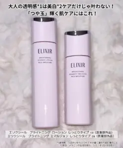 Nước Hoa Hồng ELIXIR Brightening Essence Lotion Rich Moisture Nhật Bản 170ml Nước Hoa Hồng ELIXIR Brightening Essence Lotion Rich Moisture Nhật Bản 170ml - Yêu Hàng Ngoại