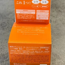 Gel Dưỡng Meishoku Medi Shot Wrinkle & White All In One Nhật Bản Gel Dưỡng Meishoku Medi Shot Wrinkle & White All In One Nhật Bản - Yêu Hàng Ngoại