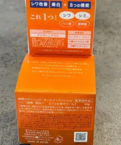 Gel Dưỡng Meishoku Medi Shot Wrinkle & White All In One Nhật Bản Gel Dưỡng Meishoku Medi Shot Wrinkle & White All In One Nhật Bản - Yêu Hàng Ngoại