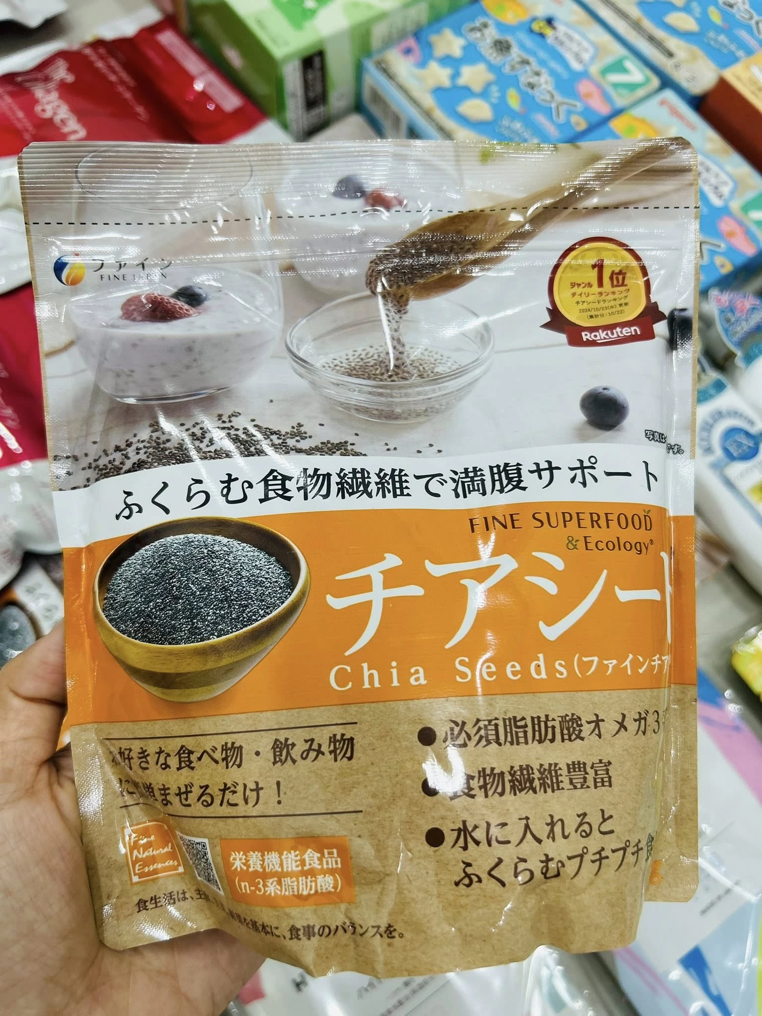 Hạt Chia Dinh Dưỡng Fine Japan Nội Địa Nhật Bản Hạt Chia Dinh Dưỡng Fine Japan Nội Địa Nhật Bản - Yêu Hàng Ngoại