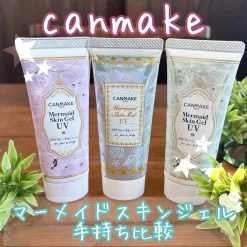 Bộ Sưu Tập Kem Chống Nắng Canmake Mermaid Skin Gel UV Nhật Bản - Yêu Hàng Ngoại