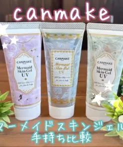 Alternative view of Bộ Sưu Tập Kem Chống Nắng Canmake Mermaid Skin Gel UV Nhật Bản