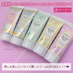 Bộ Sưu Tập Kem Chống Nắng Canmake Mermaid Skin Gel UV Nhật Bản