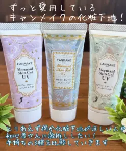Bộ Sưu Tập Kem Chống Nắng Canmake Mermaid Skin Gel UV Nhật Bản Bộ Sưu Tập Kem Chống Nắng Canmake Mermaid Skin Gel UV Nhật Bản - Yêu Hàng Ngoại