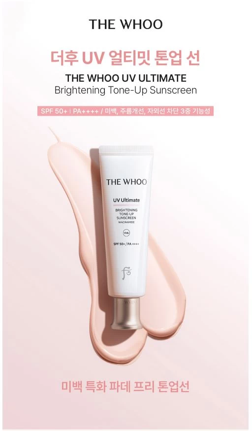 Kem Chống Nắng Nâng Tone THE WHOO UV Ultimate Brightening Kem Chống Nắng Nâng Tone THE WHOO UV Ultimate Brightening - Yêu Hàng Ngoại