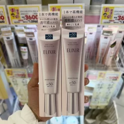 Kem Chống Nắng Shiseido Elixir Day Care Revolution SPF50+ PA++++ 35ml