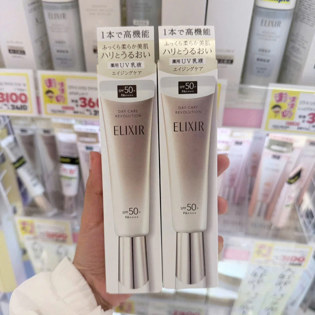 Kem Chống Nắng Shiseido Elixir Day Care Revolution SPF50+ PA++++ 35ml Kem Chống Nắng Shiseido Elixir Day Care Revolution SPF50+ PA++++ 35ml - Yêu Hàng Ngoại
