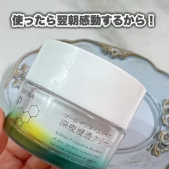 Kem Dưỡng Đêm SOFINA iP Golden Time Repair Cream Nhật Bản Kem Dưỡng Đêm SOFINA iP Golden Time Repair Cream Nhật Bản - Yêu Hàng Ngoại