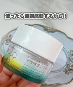 Kem Dưỡng Đêm SOFINA iP Golden Time Repair Cream Nhật Bản Kem Dưỡng Đêm SOFINA iP Golden Time Repair Cream Nhật Bản - Yêu Hàng Ngoại