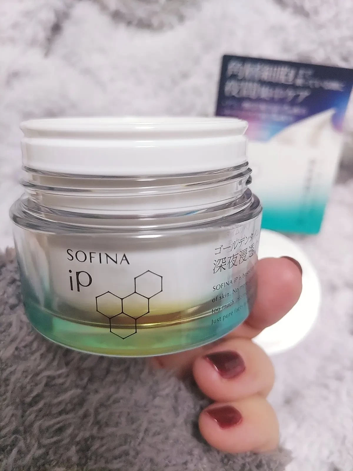 Kem Dưỡng Đêm SOFINA iP Golden Time Repair Cream Nhật Bản Kem Dưỡng Đêm SOFINA iP Golden Time Repair Cream Nhật Bản - Ảnh 2