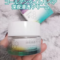Kem Dưỡng Đêm SOFINA iP Golden Time Repair Cream Nhật Bản Kem Dưỡng Đêm SOFINA iP Golden Time Repair Cream Nhật Bản - Yêu Hàng Ngoại