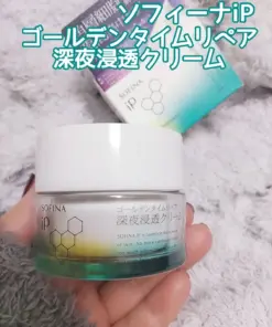 Kem Dưỡng Đêm SOFINA iP Golden Time Repair Cream Nhật Bản Kem Dưỡng Đêm SOFINA iP Golden Time Repair Cream Nhật Bản - Yêu Hàng Ngoại