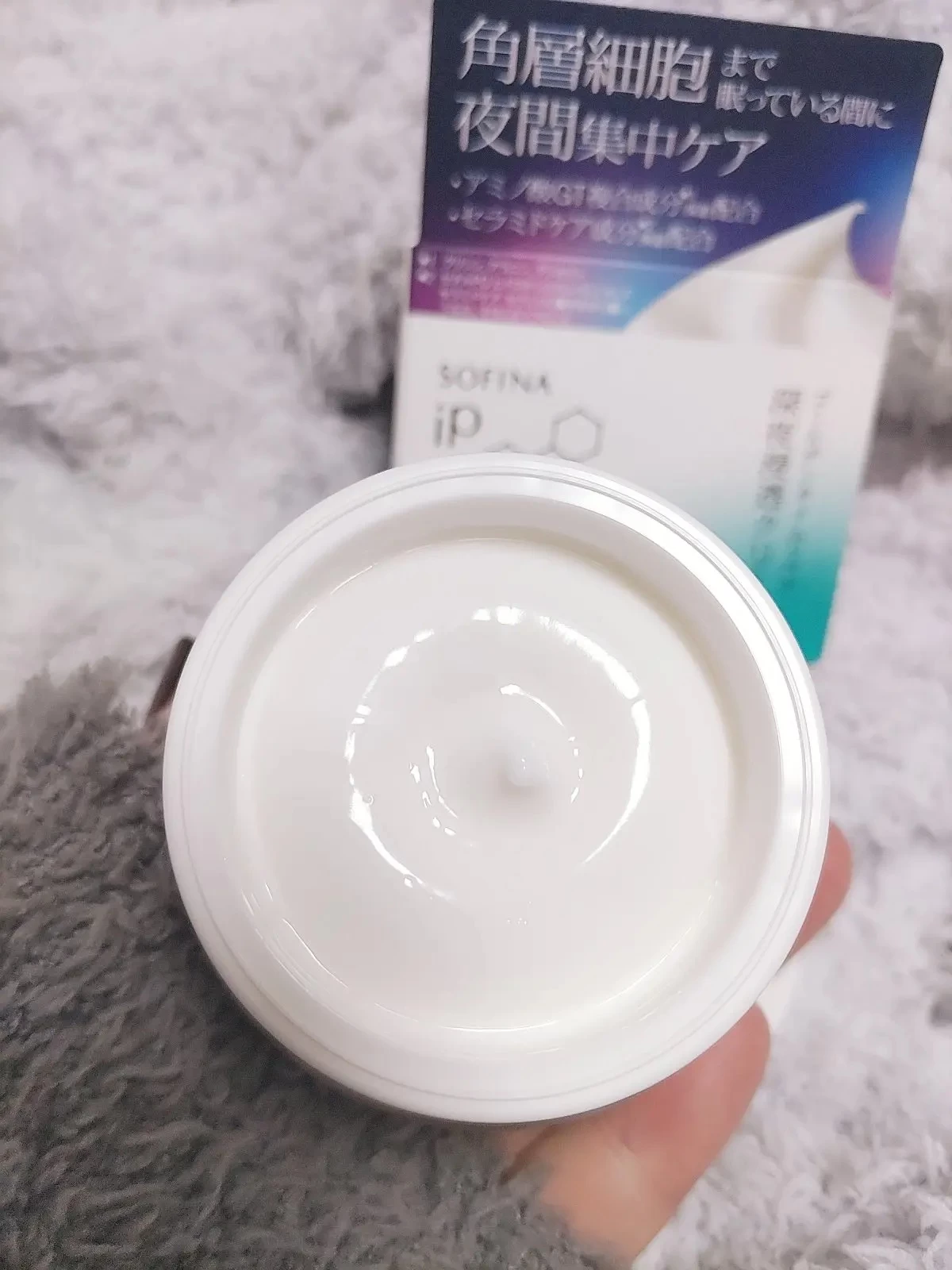 Kem Dưỡng Đêm SOFINA iP Golden Time Repair Cream Nhật Bản Kem Dưỡng Đêm SOFINA iP Golden Time Repair Cream Nhật Bản - Ảnh 4