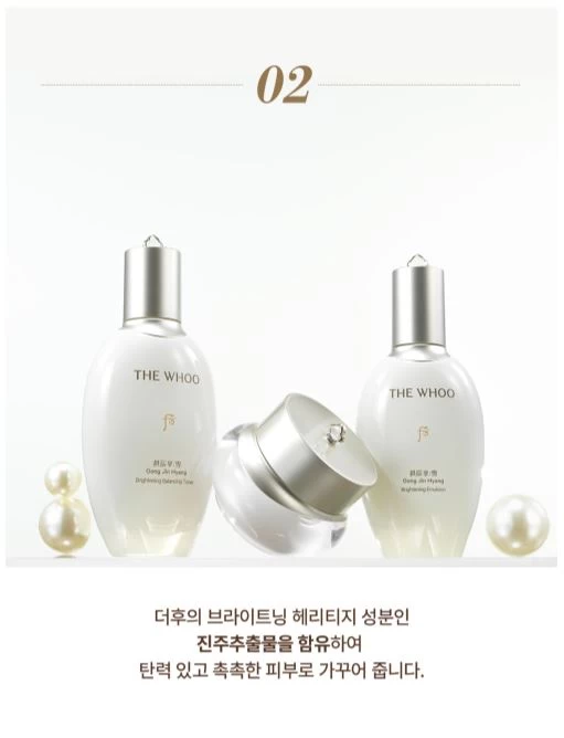Kem Dưỡng Sáng Da THE WHOO Gong Jin Hyang Brightening Power Cream 50ml Kem Dưỡng Sáng Da THE WHOO Gong Jin Hyang Brightening Power Cream 50ml - Yêu Hàng Ngoại
